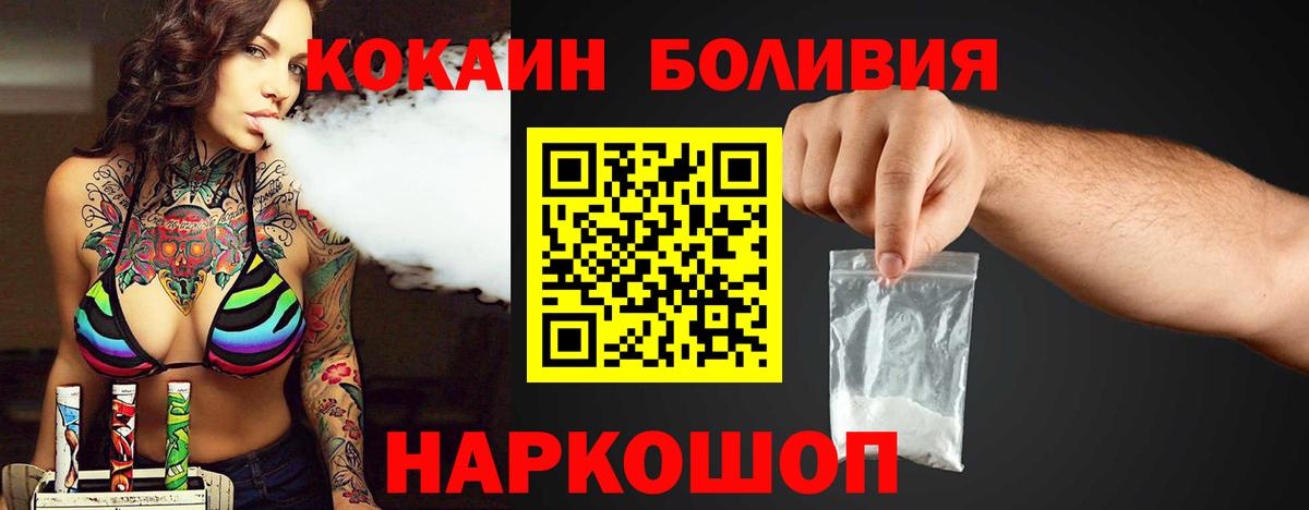 КОКАИН VHQ Губаха