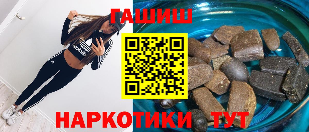 ГАШ гарик  Гашиш индика сатива  Губаха  Вход с VPN 