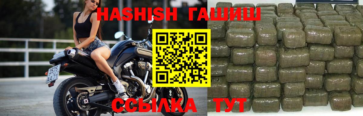 ГАШ VHQ Губаха