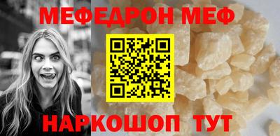 mdpv Брянск