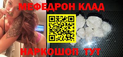 амф Владивосток