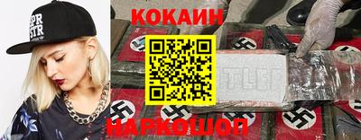 спайс Братск