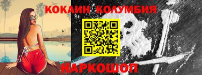 марки lsd Владикавказ