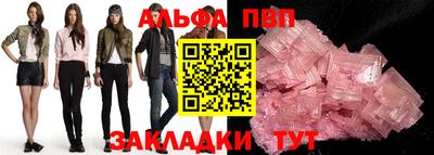 шишки Боровичи