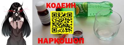 спайс Братск