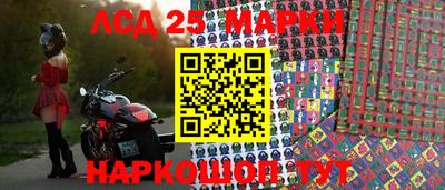марки lsd Владикавказ