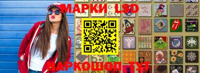 марки lsd Владикавказ