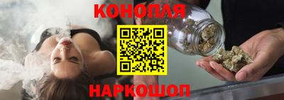 спайс Братск