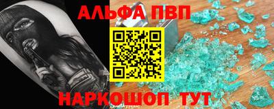 амф Владивосток