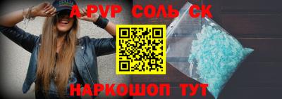 марки lsd Владикавказ