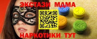 амф Владивосток