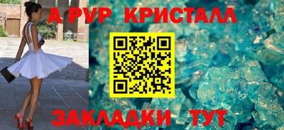 амф Владивосток