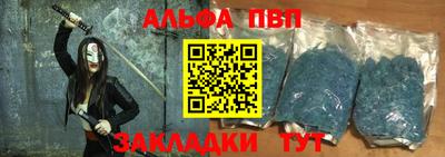 амф Владивосток