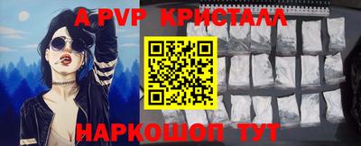 шишки Боровичи