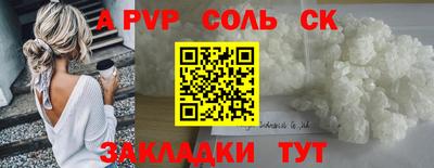амф Владивосток