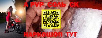 амф Владивосток