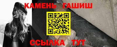 шишки Боровичи