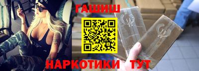 марки lsd Владикавказ