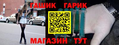 спайс Братск