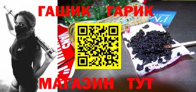 спайс Братск