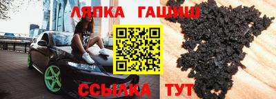 шишки Боровичи