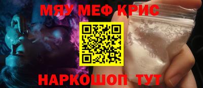спайс Братск