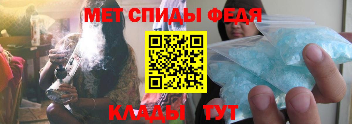 МЕТАМФЕТАМИН витя  МЕТАМФЕТАМИН витя  Вход с VPN  Губаха 