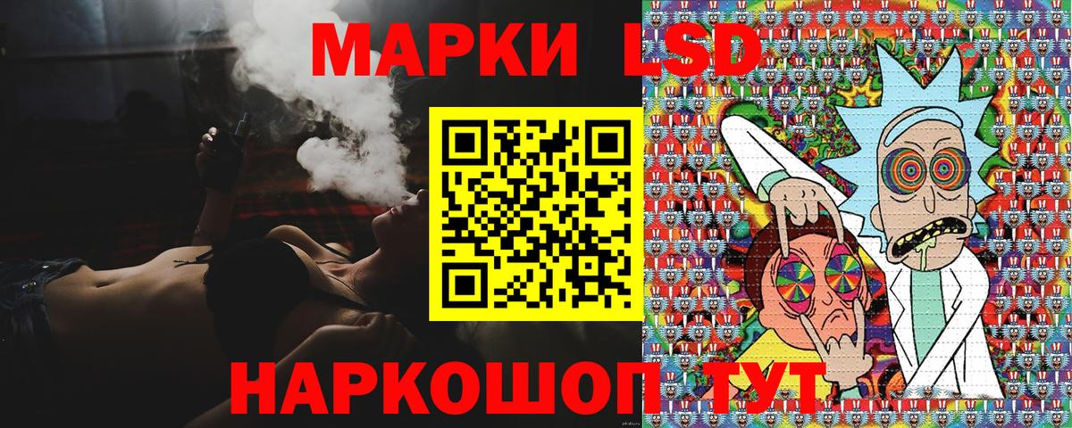 Губаха  Марки 25I-NBOMe 1,8мг  Марки 25I-NBOMe 1,8мг  Вход с VPN 