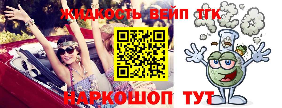 Дистиллят ТГК Wax Губаха